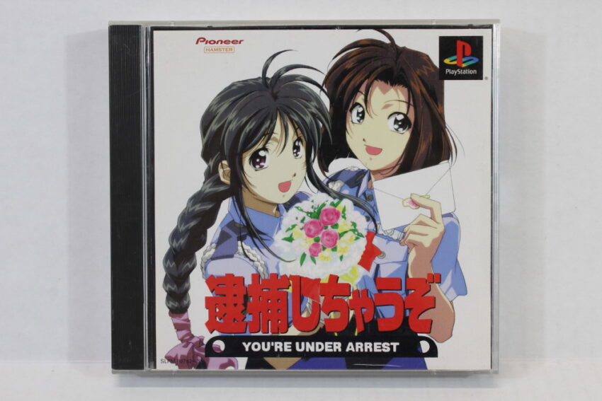 You're Under Arrest Taiho Shichau Zo CIB (B) SONY PlayStation 1 PS1