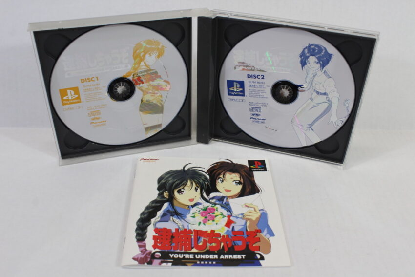 You're Under Arrest Taiho Shichau Zo CIB (B) SONY PlayStation 1 PS1