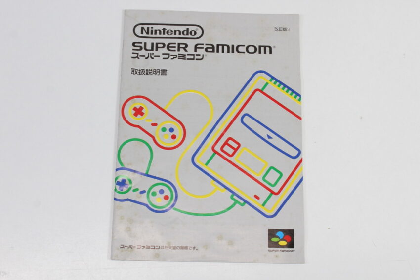 Nintendo Super Famicom Console Controllers x 2 AC AV Manual Boxed (B) Nintendo Super Famicom SFC