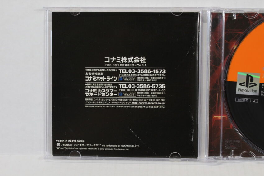 Guitar Freaks CIB (B) SONY PlayStation 1 PS1