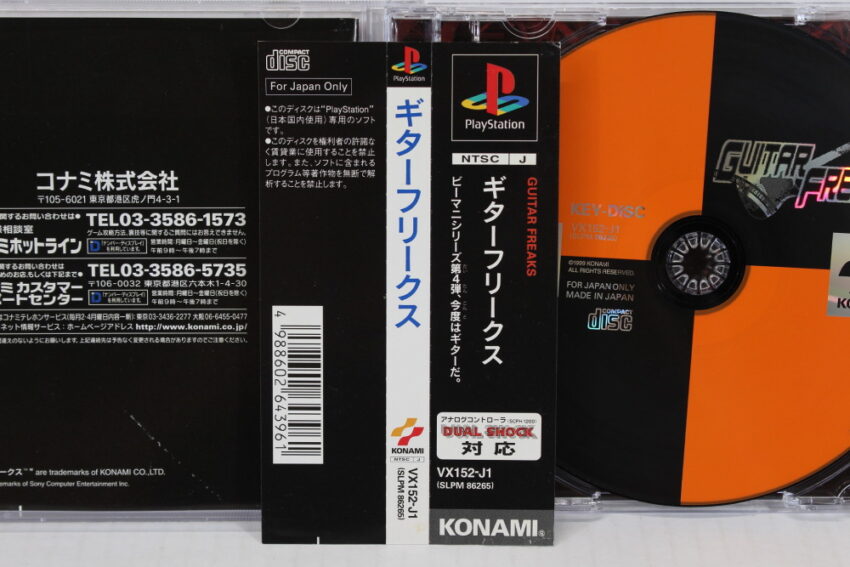 Guitar Freaks CIB (B) SONY PlayStation 1 PS1