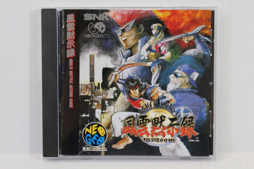 Savage Reign Fuun Mokushiroku CIB (B) SNK Neo Geo CD