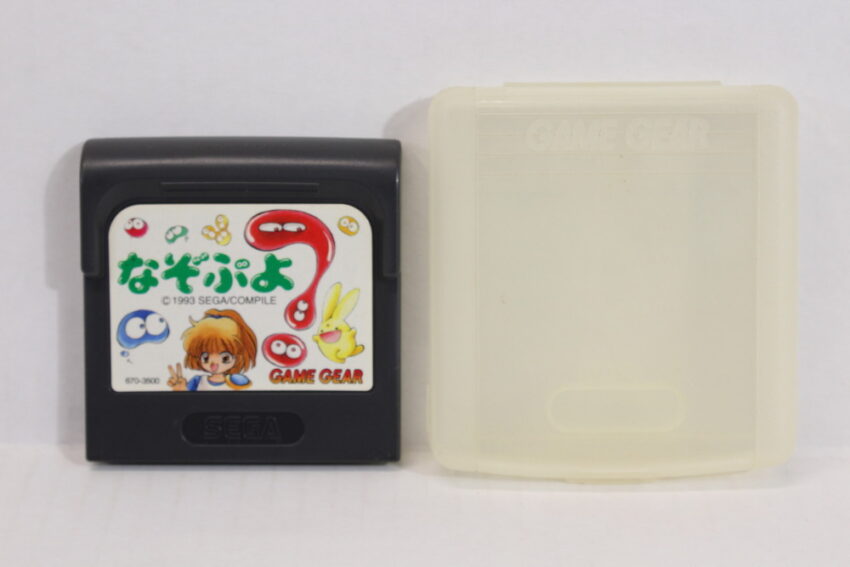 Nazo Puyo W/ Case (B) SEGA Game Gear GG