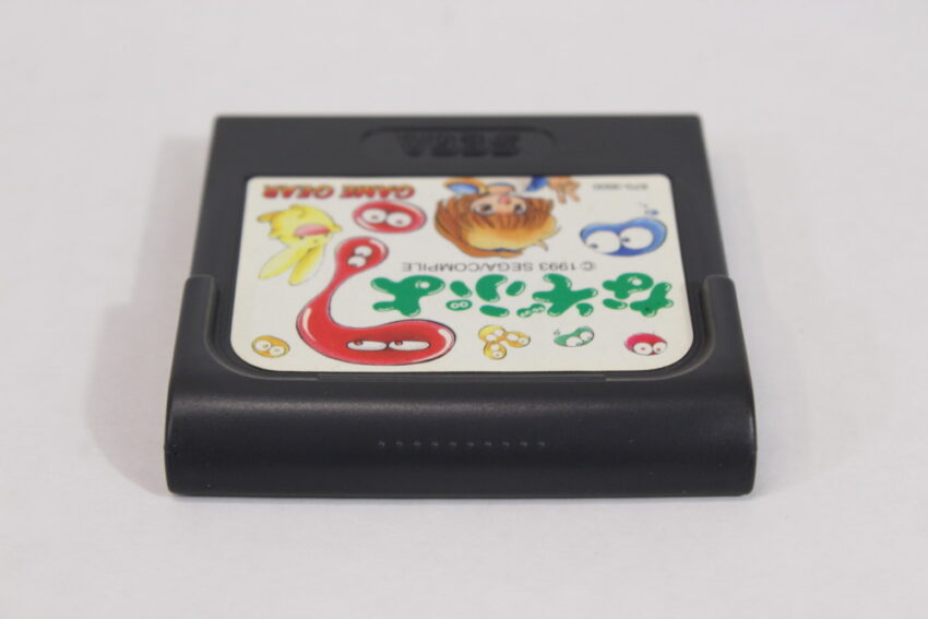 Nazo Puyo W/ Case (B) SEGA Game Gear GG