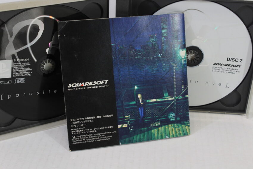 Parasite Eve CIB (B) SONY PlayStation 1 PS1