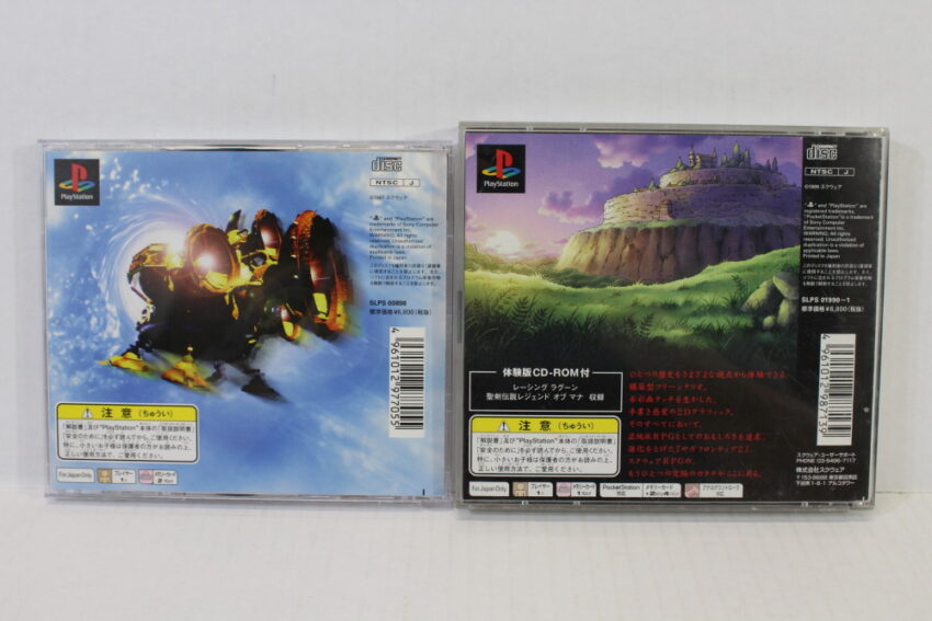 Lot of 2 SaGa Frontier 1 & 2 II (B) SONY PlayStation 1 PS1