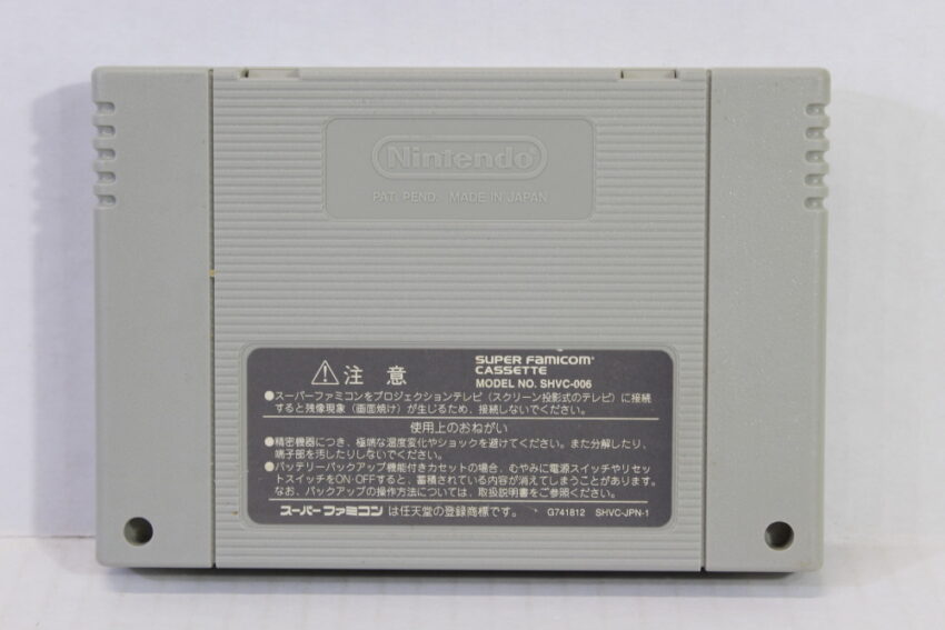 Super Bomberman 4 (B) Nintendo Super Famicom SFC