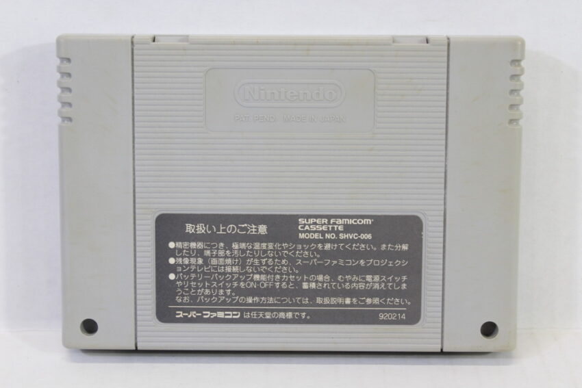 Super Metroid (C) Nintendo Super Famicom SFC