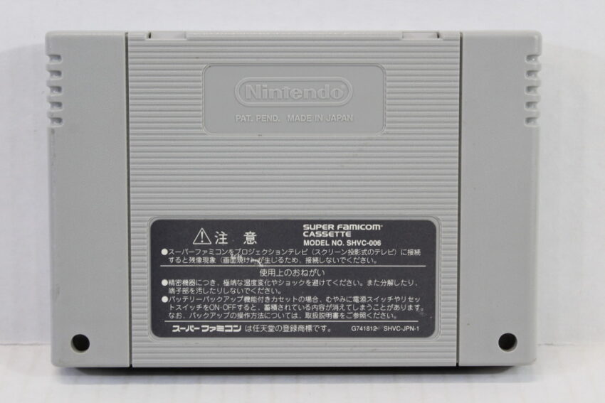 Bahamut Lagoon (B) Nintendo Super Famicom SFC