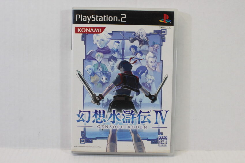 Genso Suikoden IV 4 (B) SONY PlayStation 2 PS2