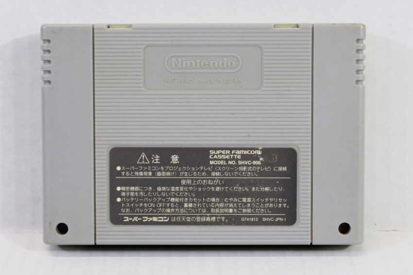 Hoshi no Kirby Super Deluxe / Super Star (C) Nintendo Super Famicom SFC