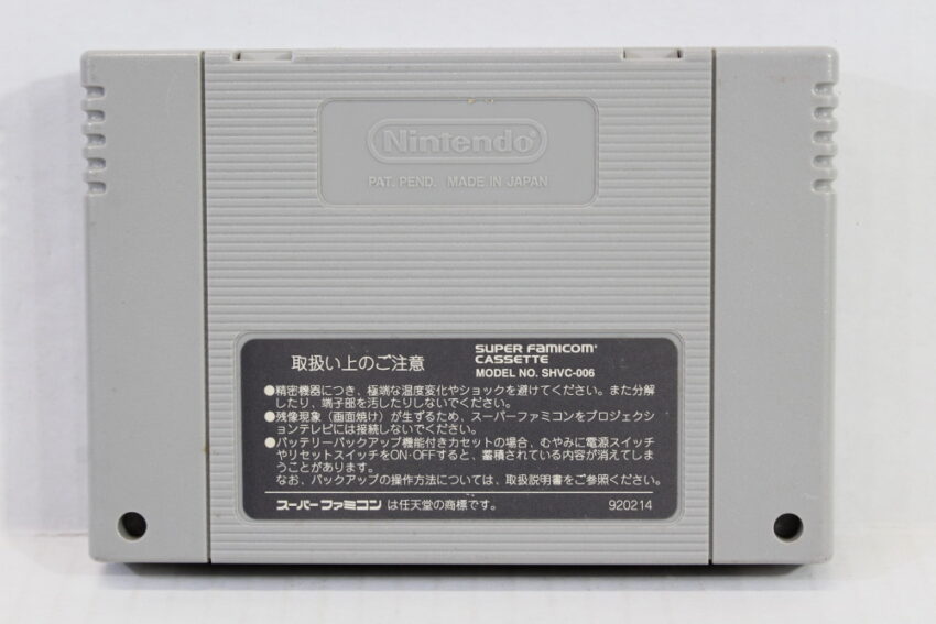 Disney's Aladdin (B) Nintendo Super Famicom SFC