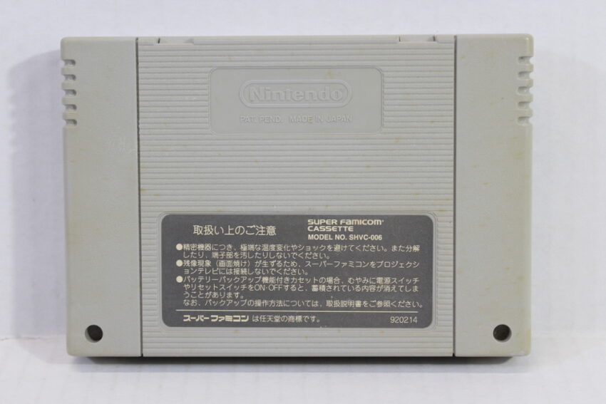 Densetsu no Ogre Battle (C) Nintendo Super Famicom SFC