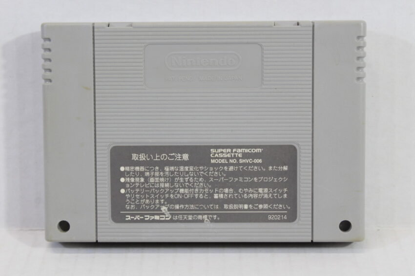 SUPER Street Fighter II 2 (B) Nintendo Super Famicom SFC