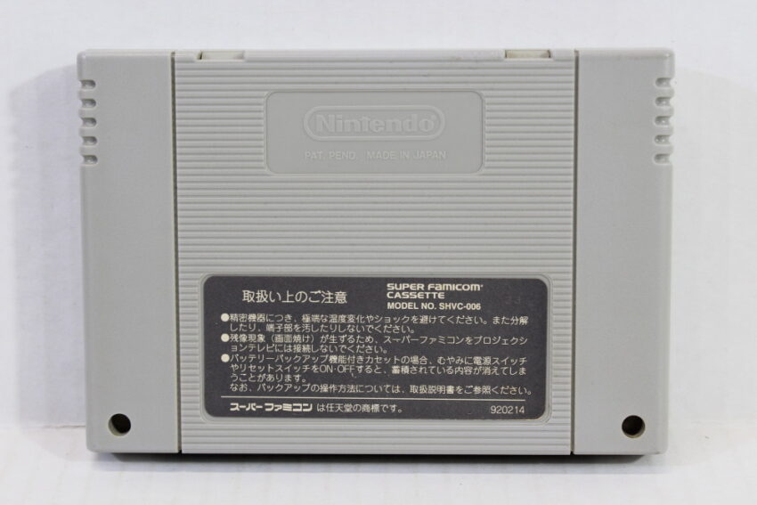 Super Mario Kart (B) Nintendo Super Famicom SFC
