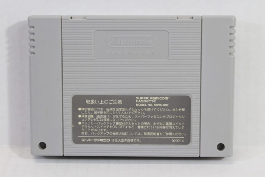 Super Metroid (B) Nintendo Super Famicom SFC