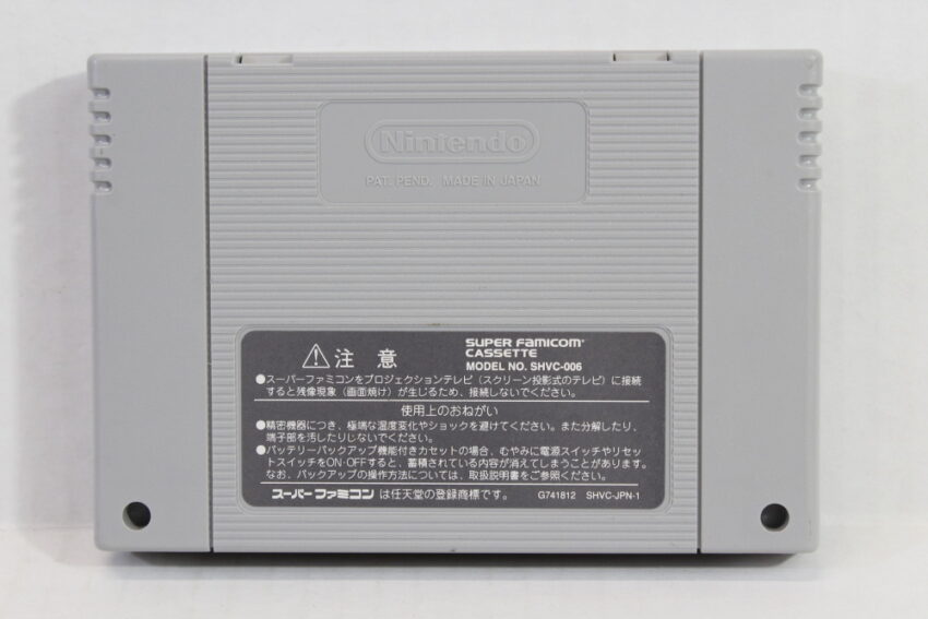 Super Metroid (B) Nintendo Super Famicom SFC