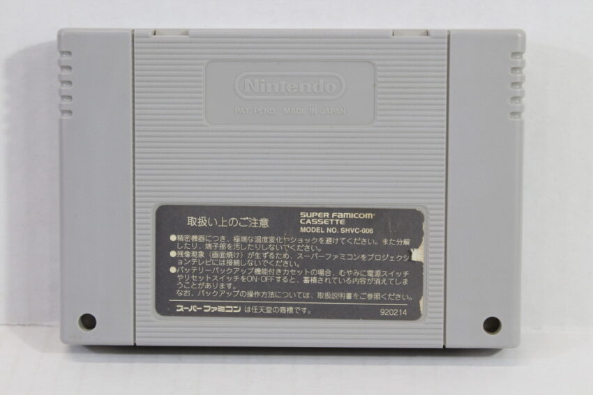 Rockman X2 / Mega Man X2 (B) Nintendo Super Famicom SFC