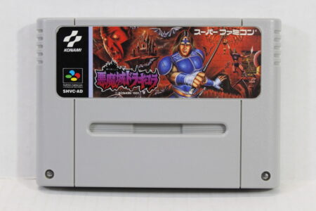 Akumajo Dracula Castlevania IV 4 (A) Nintendo Super Famicom SFC