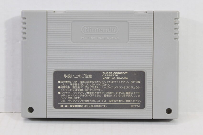 Akumajo Dracula Castlevania IV 4 (A) Nintendo Super Famicom SFC