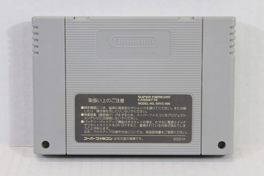 Rockman X / Mega Man X (B) Nintendo Super Famicom SFC