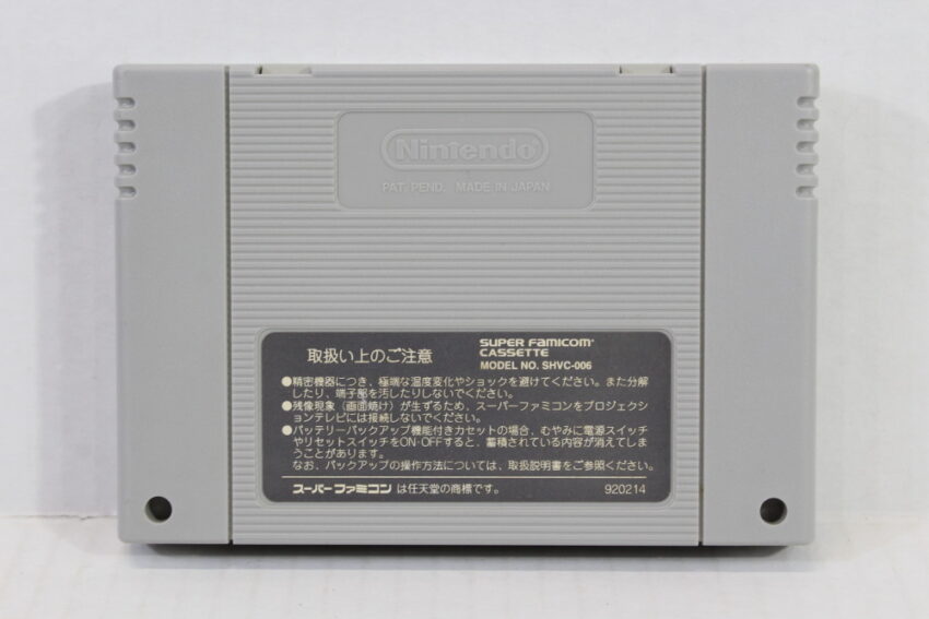 Rockman X / Mega Man X (B) Nintendo Super Famicom SFC