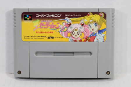 Sailor Moon S Jougai Rantou Jyougai (A) Nintendo Super Famicom SFC