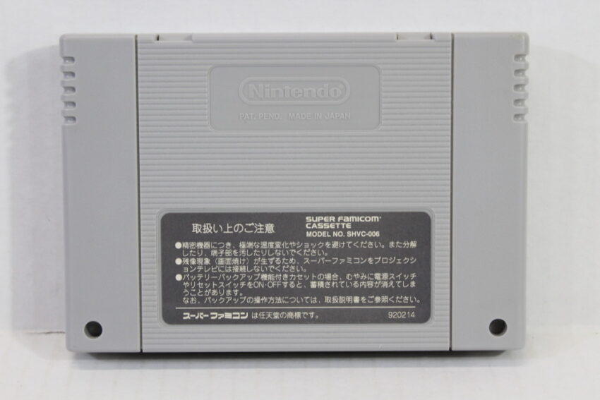 Sailor Moon S Jougai Rantou Jyougai (A) Nintendo Super Famicom SFC