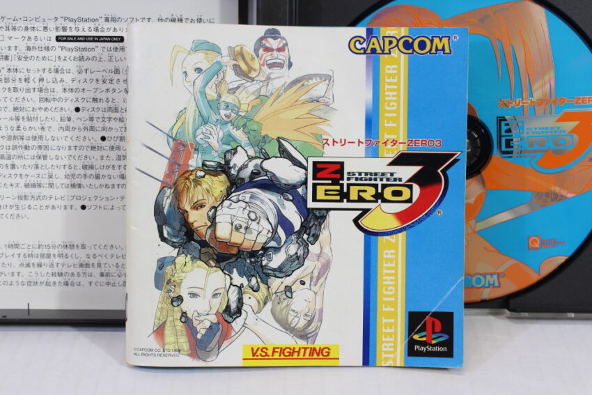 Street Fighter ZERO 3 / Alpha 3 (B) SONY PlayStation 1 PS1