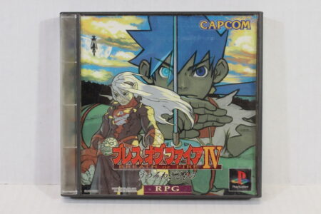 Breath of Fire IV 4 CIB (B) SONY PlayStation 1 PS1