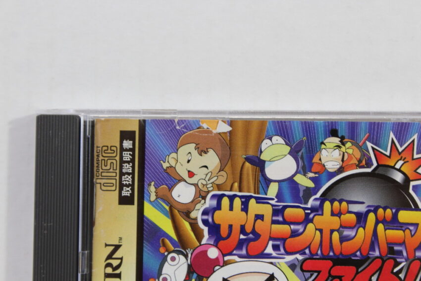 Saturn Bomberman Fight CIB (B) SEGA Saturn SS