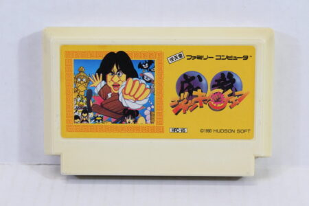 Jackie Chan (B) Nintendo Famicom FC