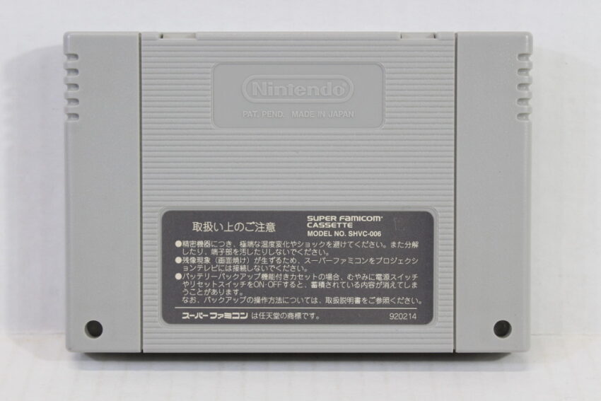 Super Metroid (B) Nintendo Super Famicom SFC