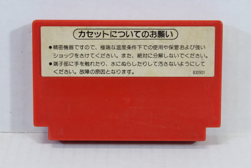 Donkey Kong Pulse Label (B) Nintendo Famicom FC