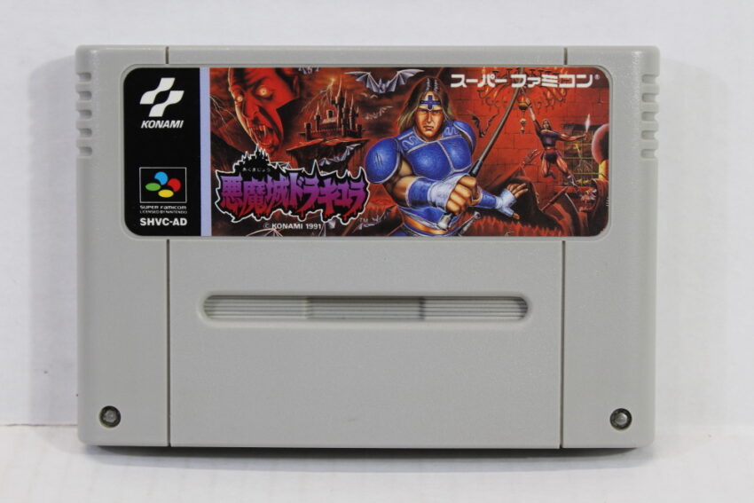 Akumajo Dracula Castlevania IV 4 (B) Nintendo Super Famicom SFC