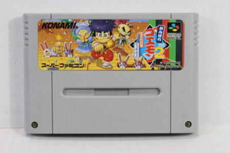 Ganbare Goemon 2 Mystical Ninja (B) Nintendo Super Famicom SFC