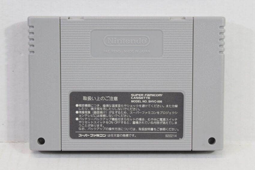 Super Metroid (B) Nintendo Super Famicom SFC