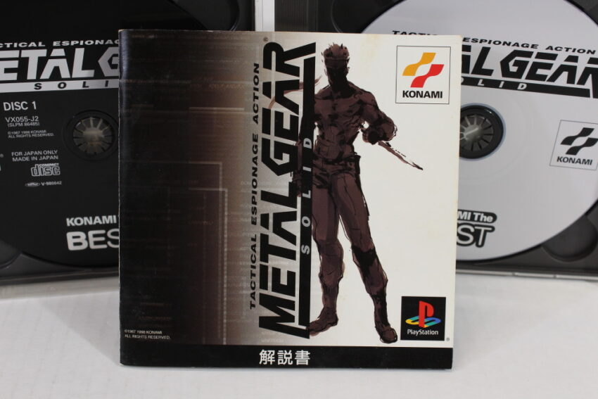 Metal Gear Solid Best CIB (B) SONY PlayStation 1 PS1