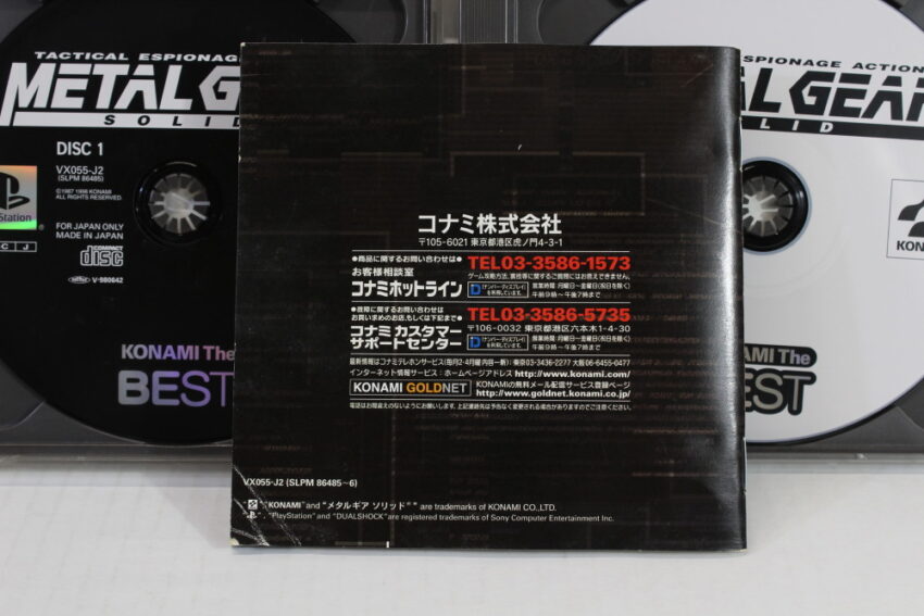 Metal Gear Solid Best CIB (B) SONY PlayStation 1 PS1