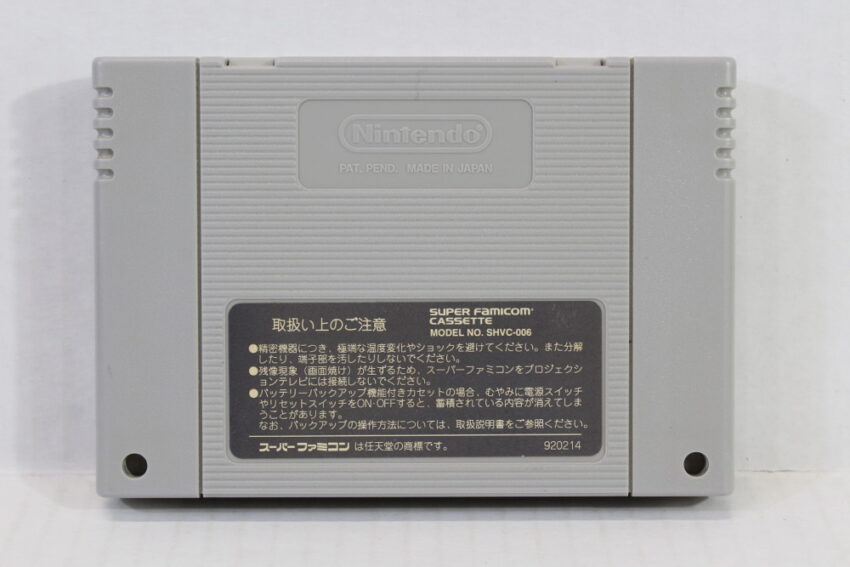 Rockman X / Mega Man X (B) Nintendo Super Famicom SFC