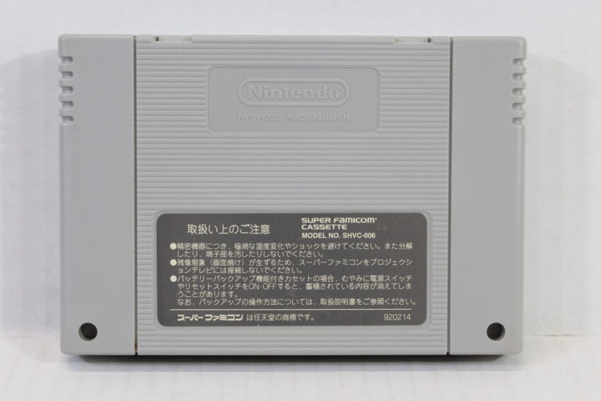 Rockman X / Mega Man X (B) Nintendo Super Famicom SFC