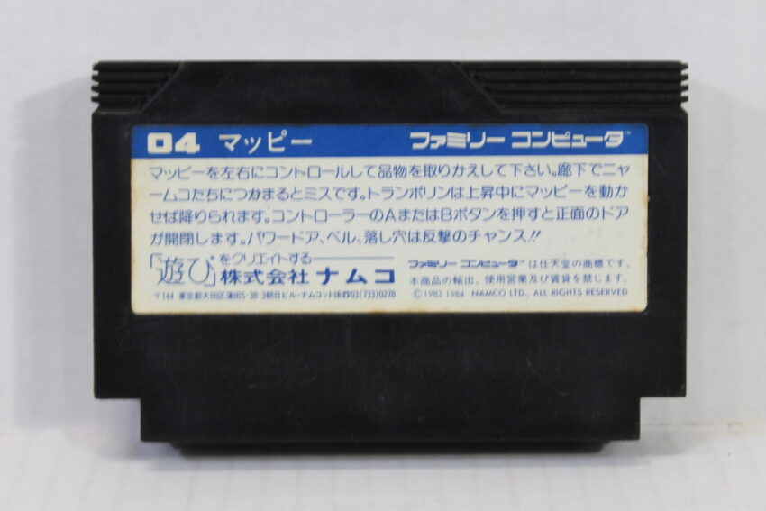 MAPPY (C Shell Damaged) Nintendo Famicom FC