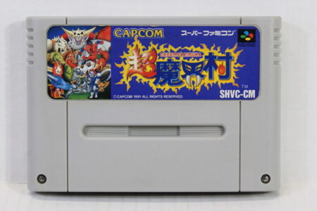 Cho Makaimura / Super Ghouls 'n Ghosts (B) Nintendo Super Famicom SFC