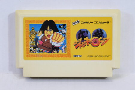 Jackie Chan (C Shell Damaged) Nintendo Famicom FC
