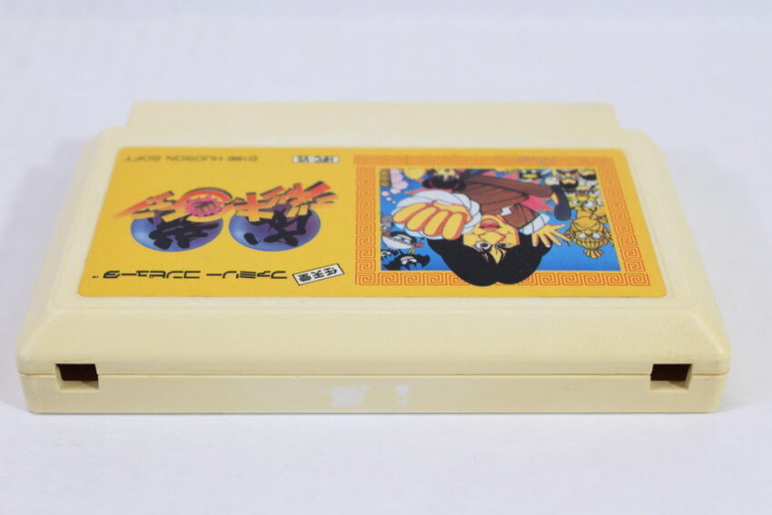 Jackie Chan (C Shell Damaged) Nintendo Famicom FC
