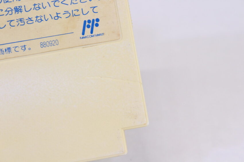 Jackie Chan (C Shell Damaged) Nintendo Famicom FC