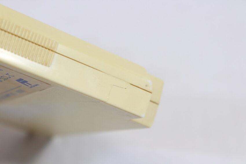 Jackie Chan (C Shell Damaged) Nintendo Famicom FC