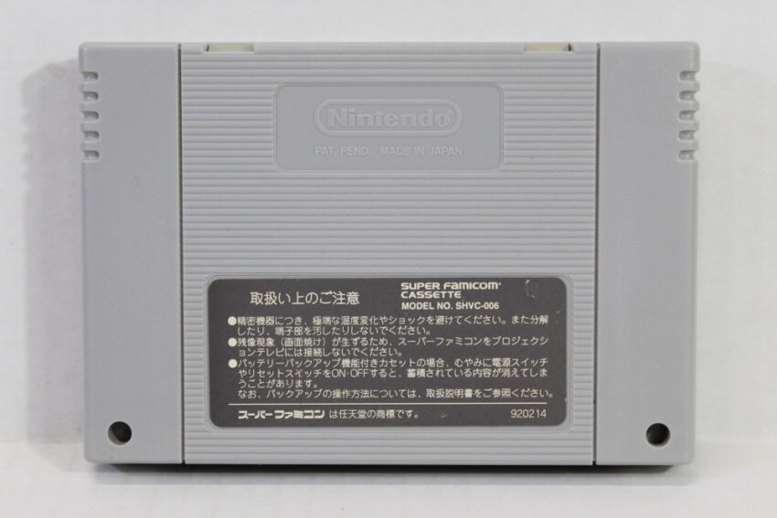 Joe & Mac Tatakae Genshijin 3 (C Torn Label) Nintendo Super Famicom SFC
