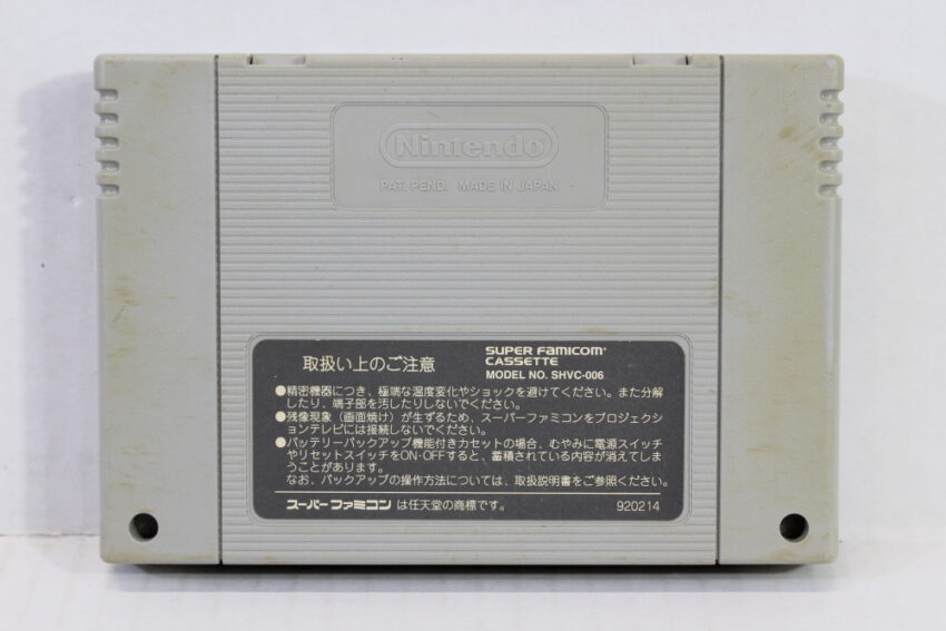 Disney's Aladdin (B) Nintendo Super Famicom SFC