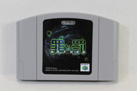 Sin & Punishment Tsumi to Batsu (A) Nintendo 64 N64